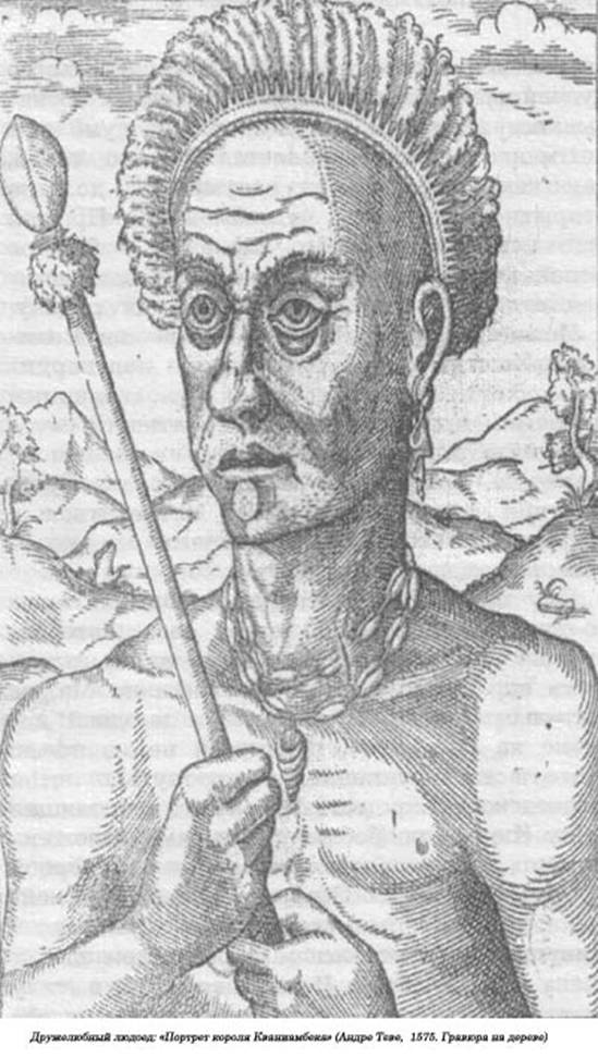 Каннибализм _002.jpg