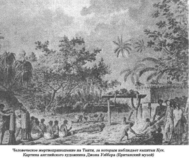 Каннибализм _024.jpg