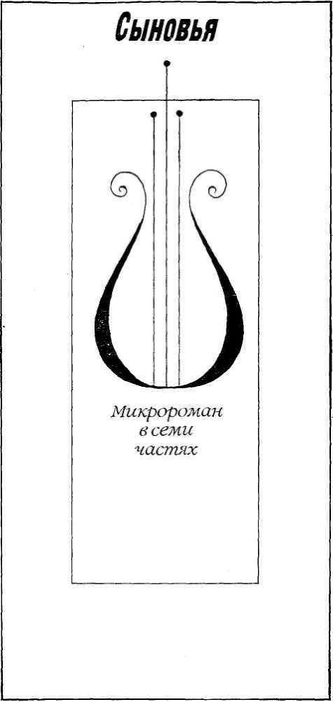 Фальшивый Фауст img_5.jpeg