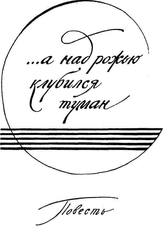Календарь капельмейстера Коциня img_5.jpeg