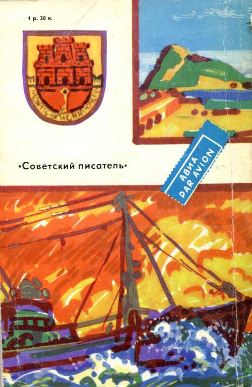 Да здравствуют медведи! img_15.jpeg