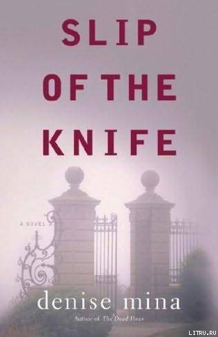 Slip of the Knife pic_1.jpg