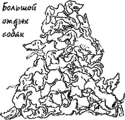 Ваш покорный слуга пёс Бутс auto_fb_img_loader_41.png