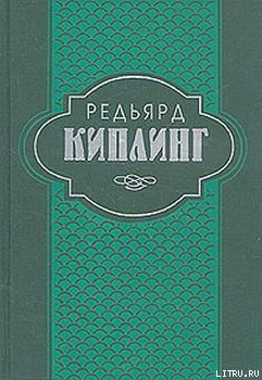Отважные мореплаватели (Отважные капитаны)