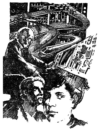 Искривленное пространство (сборник) i_005.jpg