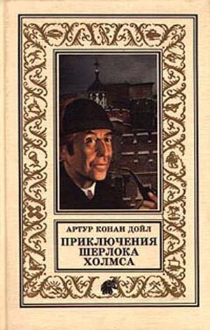 Союз рыжих