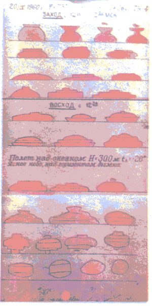 Белые призраки Арктики _8.png