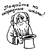 Книга для тех, кому нравится жить, или Психология личностного роста Any2FbImgLoader38