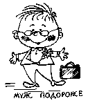 Книга для тех, кому нравится жить, или Психология личностного роста Any2FbImgLoader225