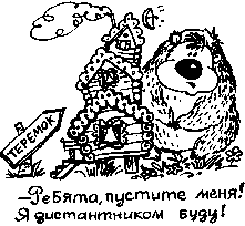 Книга для тех, кому нравится жить, или Психология личностного роста Any2FbImgLoader292