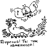 Книга для тех, кому нравится жить, или Психология личностного роста Any2FbImgLoader293