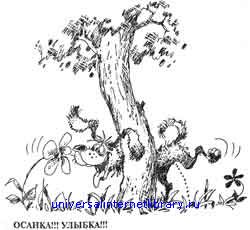 Болезнь? Ну и хрен с ней! doc2fb_image_02000015.jpg