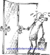 Болезнь? Ну и хрен с ней! doc2fb_image_02000040.jpg