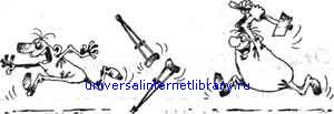 Болезнь? Ну и хрен с ней! doc2fb_image_0200000A.jpg