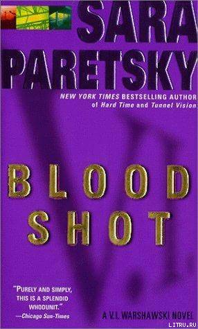 Blood Shot pic_1.jpg