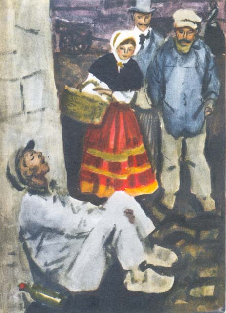 Избранник госпожи Гюссон pic1.jpg