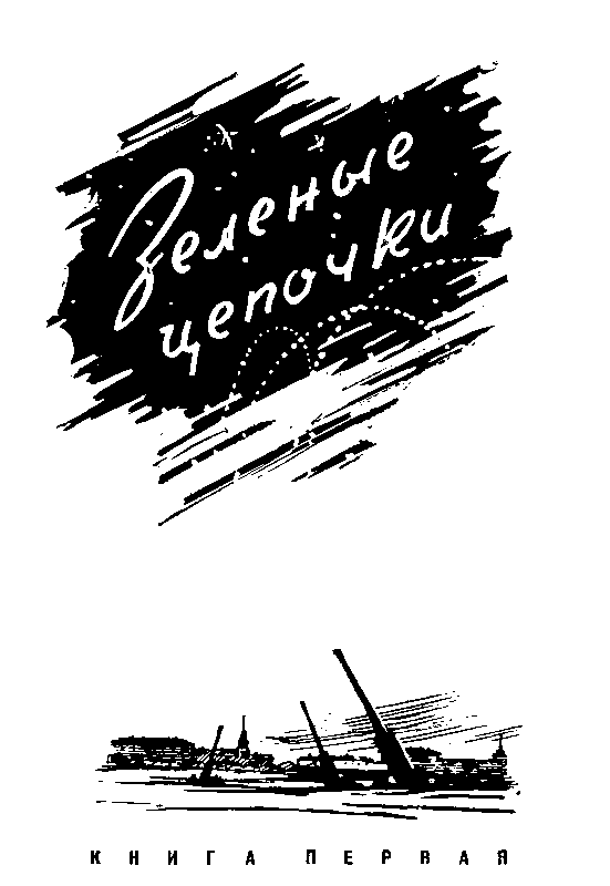 Тарантул (с илл.) pic_2.png