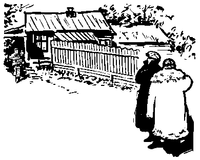 Тарантул (с илл.) pic_19.png