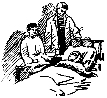 Тарантул (с илл.) pic_55.png