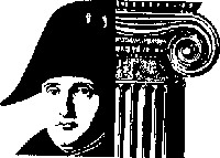 Вторая жизнь (сборник) i_002.jpg