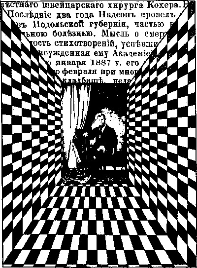 Вторая жизнь (сборник) i_003.jpg