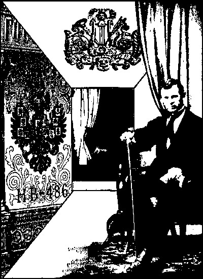 Вторая жизнь (сборник) i_006.jpg