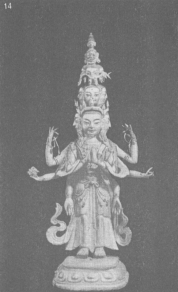 Жизнь Будды (сборник) i_018.jpg
