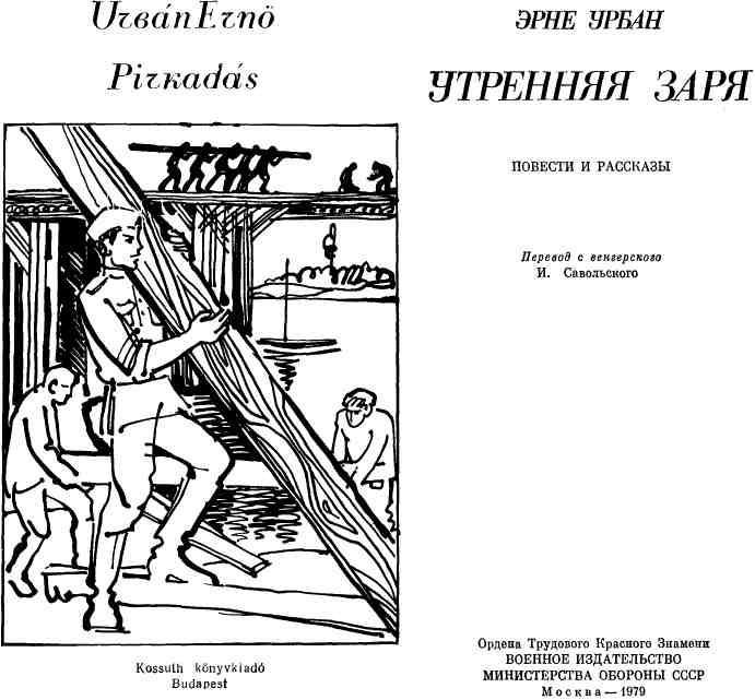 Утренняя заря img_1.jpeg
