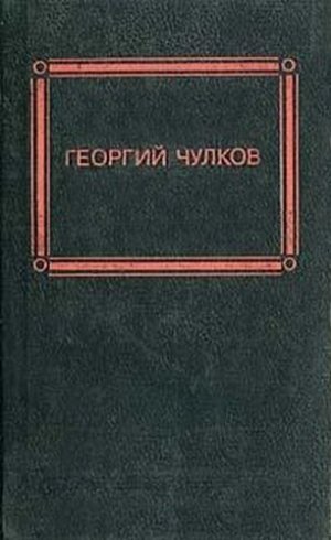 Свинячий сын