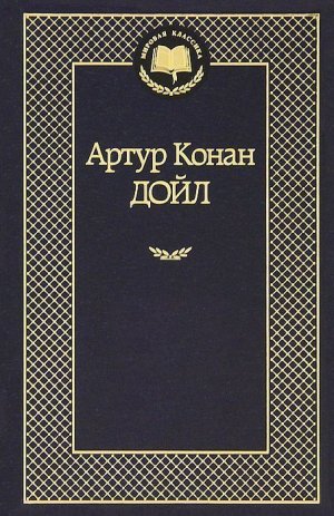 Номер 249