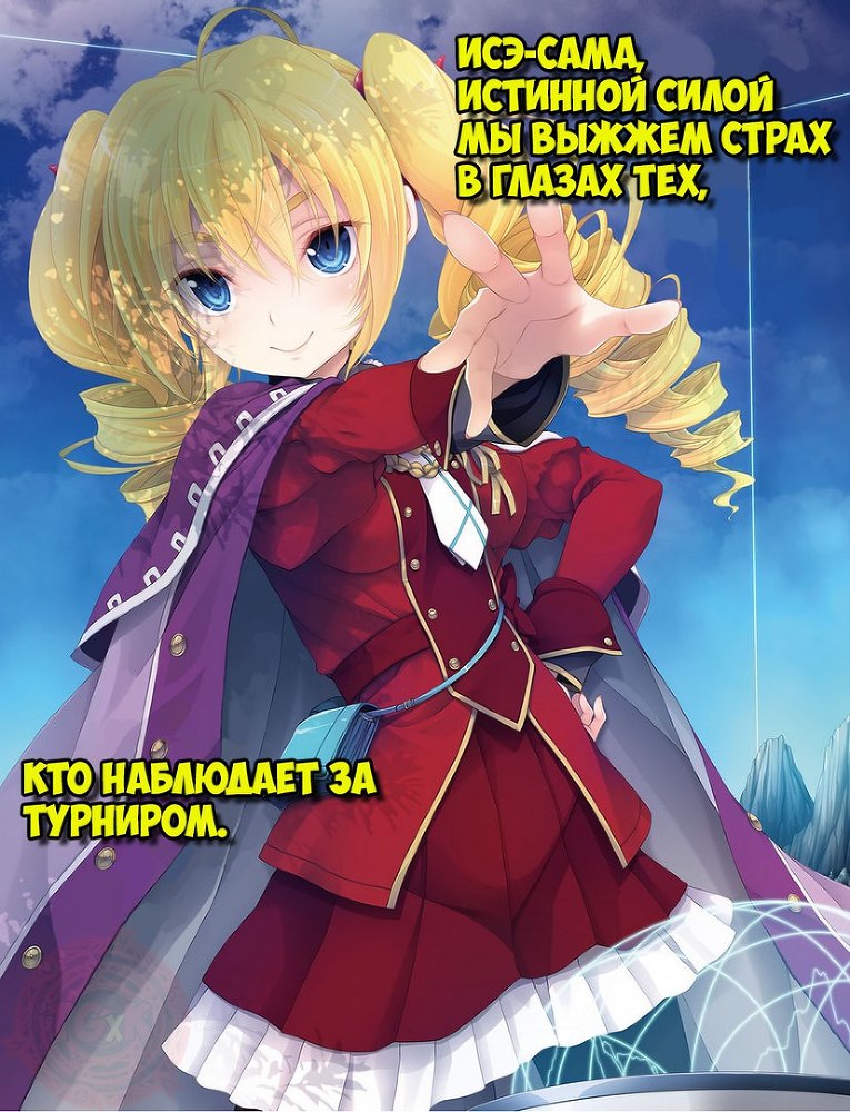 Старшая школа ДхД. Книга 22 _2.jpg
