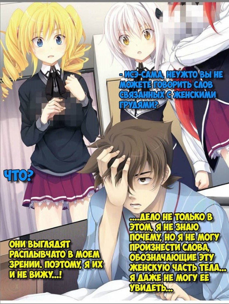 Старшая школа ДхД. Книга 21 _3.jpg