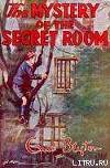 The Mystery of the Secret Room