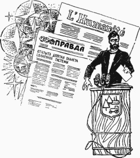 Сто одиннадцатый (с илл.) any2fbimgloader34.jpeg
