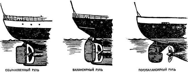 Пароход (с илл.) i_045.jpg
