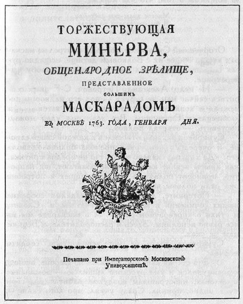 Федор Волков i_050.jpg