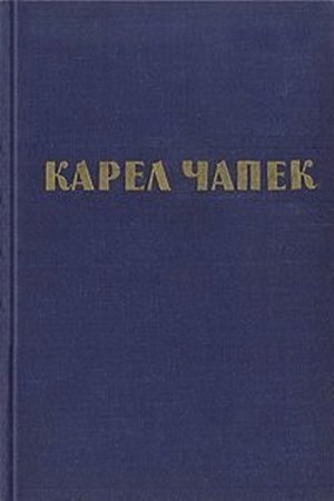 Разбойник