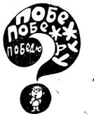 А как лучше сказать? pic_21.jpg