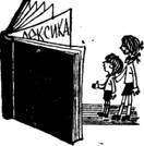 А как лучше сказать? pic_1.jpg