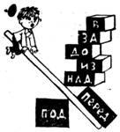 А как лучше сказать? pic_28.jpg