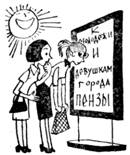 А как лучше сказать? pic_32.jpg