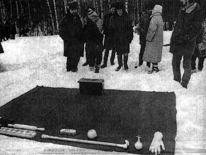 А. С. Тер-Оганян: Жизнь, Судьба и контемпорари-арт i_054.jpg