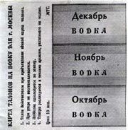 А. С. Тер-Оганян: Жизнь, Судьба и контемпорари-арт i_004.jpg