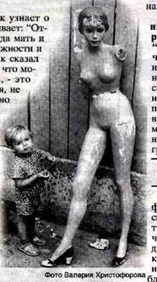 А. С. Тер-Оганян: Жизнь, Судьба и контемпорари-арт i_005.jpg