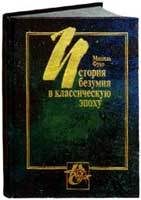А. С. Тер-Оганян: Жизнь, Судьба и контемпорари-арт i_111.jpg