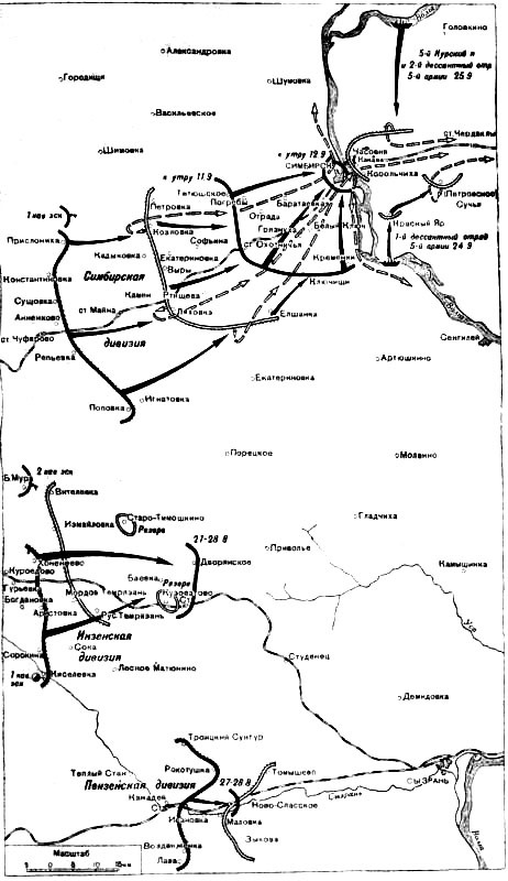 Чехословацкий мятеж и его ликвидация i_009.jpg