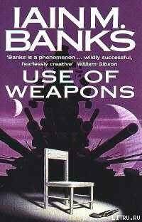 Use of Weapons folder.jpg