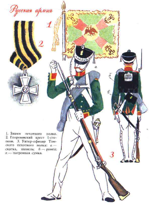 Бородинское пробуждение borod_55.jpg