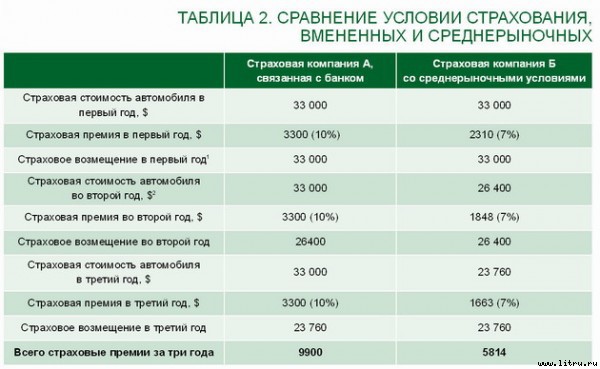 Домашний компьютер № 8 (122) 2006 pic_2.jpg
