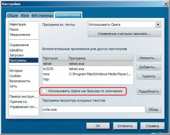 Домашний компьютер № 7 (121) 2006 pic_46.jpg
